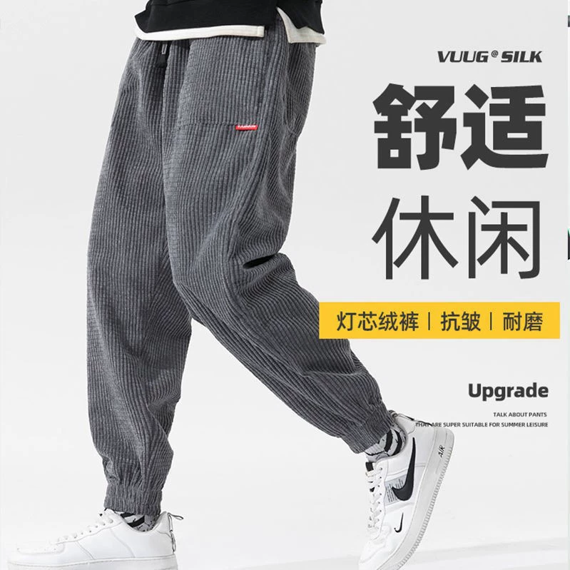 2022 новые вельветовые брюки мужские зимние тренды дикие свободные гонконгский стиль мужские повседневные брюки новые корсеты