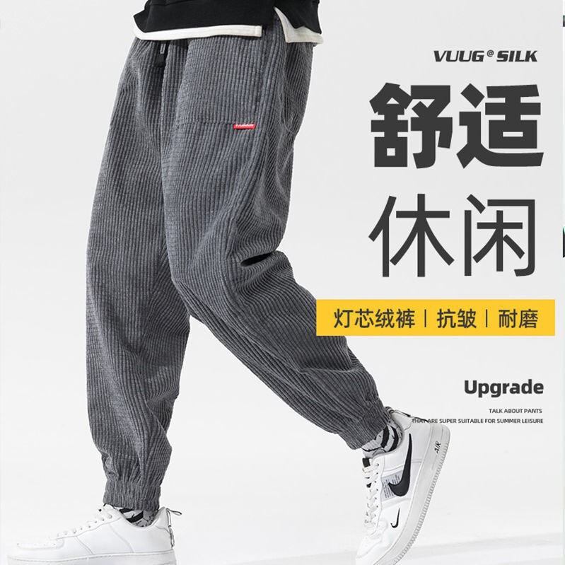 2022 New Corduroy Pants Men's Winter Trendy All-match Loose Hong Kong Style Men's Casual Pants New Arrival Pants