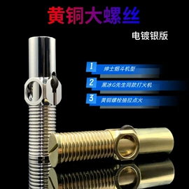 打火机;打火机配件;收纳盒