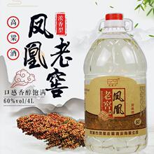 �P�����P���Ͻ�60��Ͱ�b�Ɲ�����4L/Ͱ�߶ȼ��Z�׾��ݾƸ����׾�