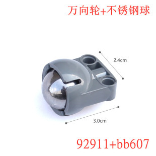 ���ݘ���С�w���eľ�Ƽ�����ɢ��bb607+92911�D�����f��݆4610379