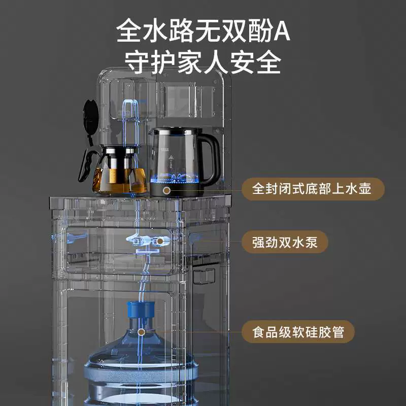 Summer smart hot and cold automatic bucket, teapot, fully automatic