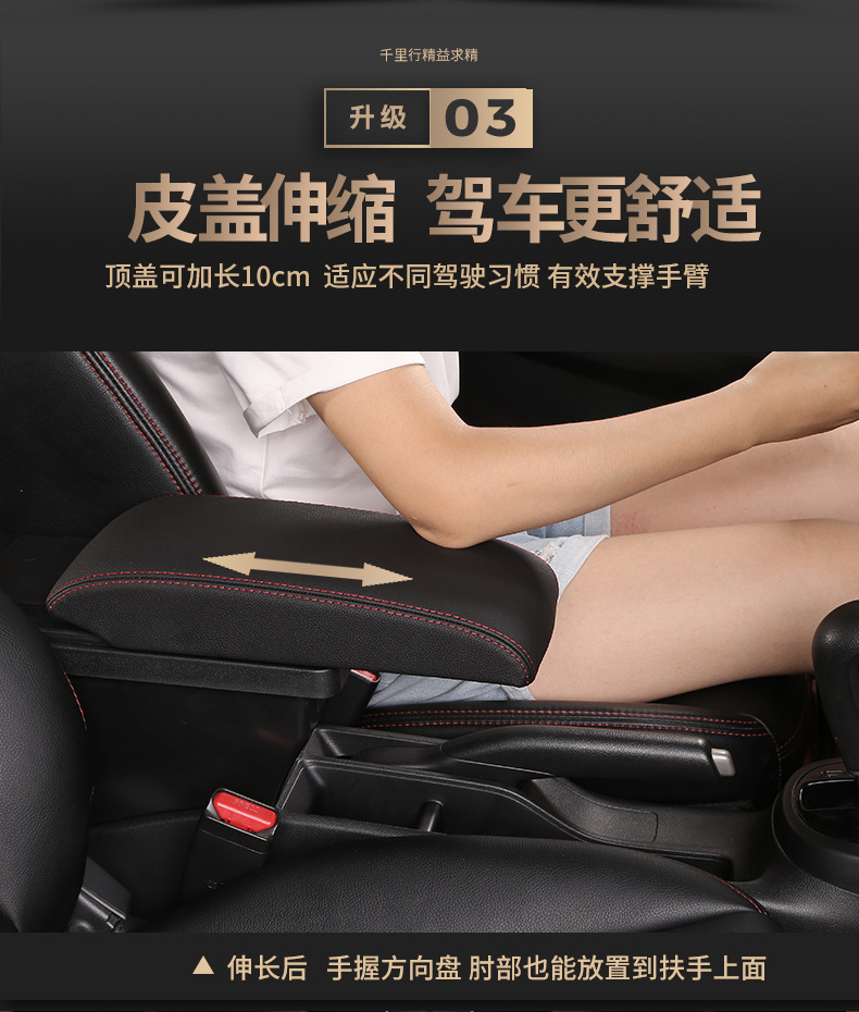 Suitable for 2023 Wuling fruit armrest box tram bingo central armrest box storage box interior modification accessories