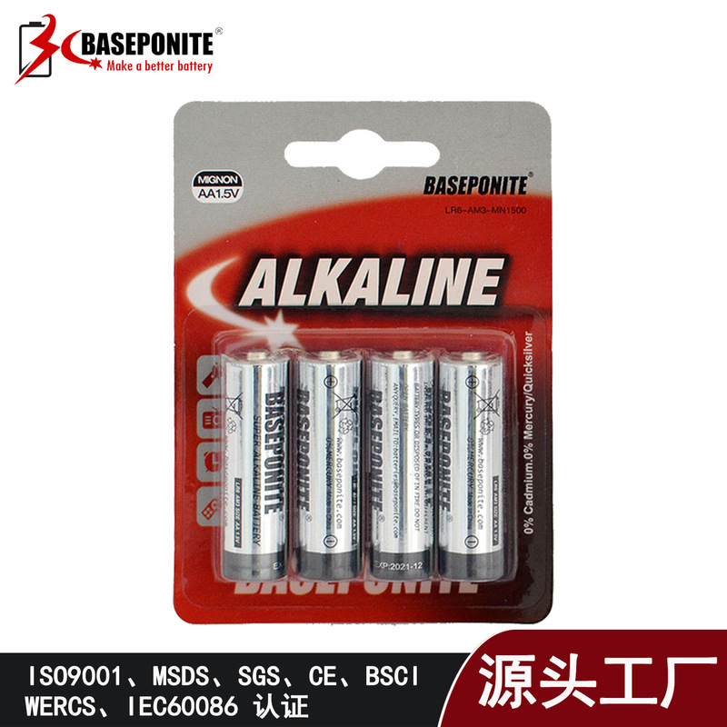 No. 5 AA alkaline battery 1.5V safe and environmentally friendly strong password lock smart trash can supporting No. 5 battery