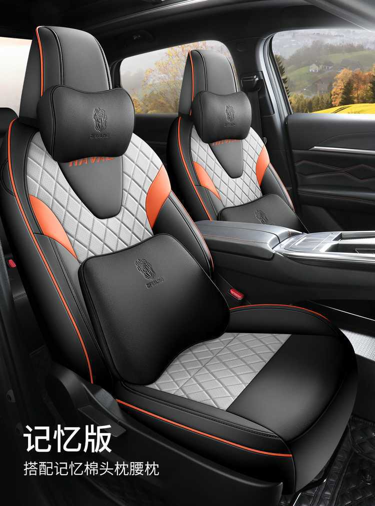 Haval Shenwu Seat Cushion Cover Special All-Inclusive Seat Cover for All Seasons Modified Interior Car Supplies Perforated Seat Cover