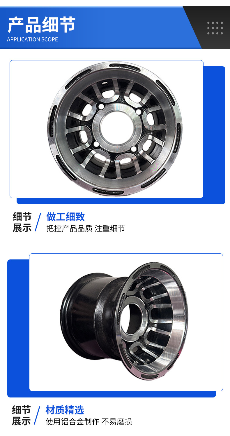 Atv Beach Car Go-Kart Accessories Front 8*5 Rear 8*7 8inch Aluminum Wheel Alloy Steel Rim Half U