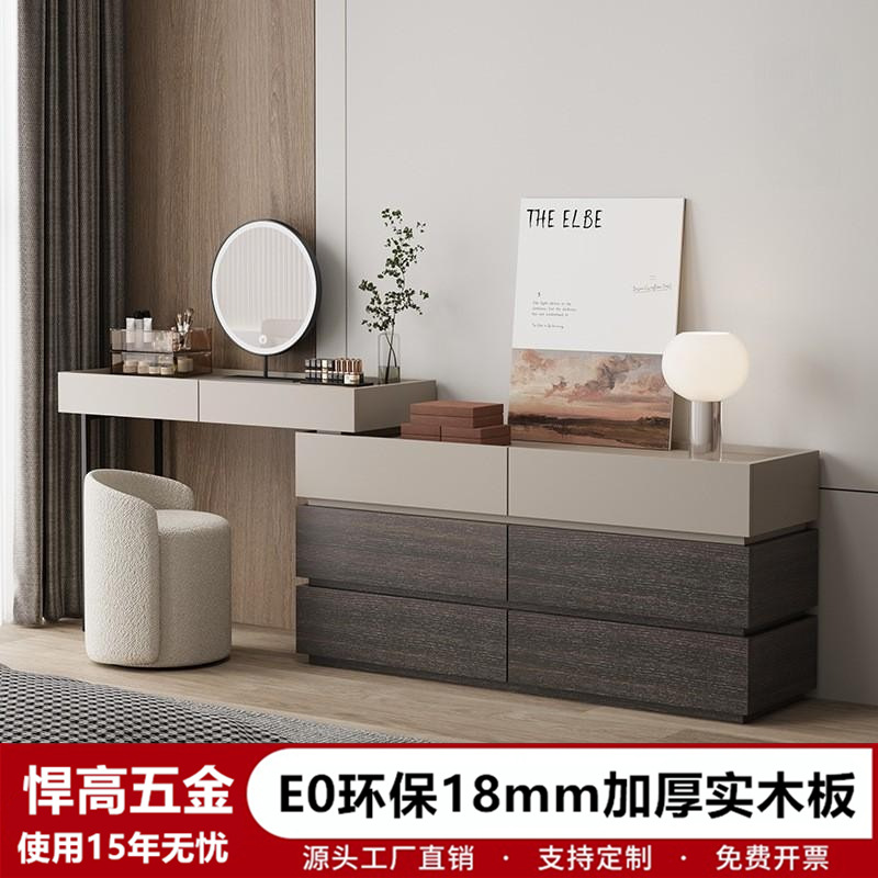 Dressing Table for Small Bedroom, Modern and Simple Bedside Dressing Table and Cupboard, Light Luxury and High-End