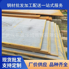 角钢;槽钢;工字钢