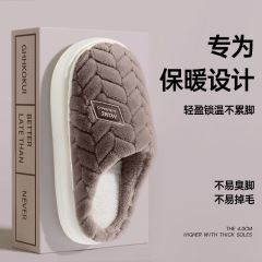 保暖男士棉拖鞋男秋冬季2025新款外穿厚底室内家居防滑不臭脚拖鞋