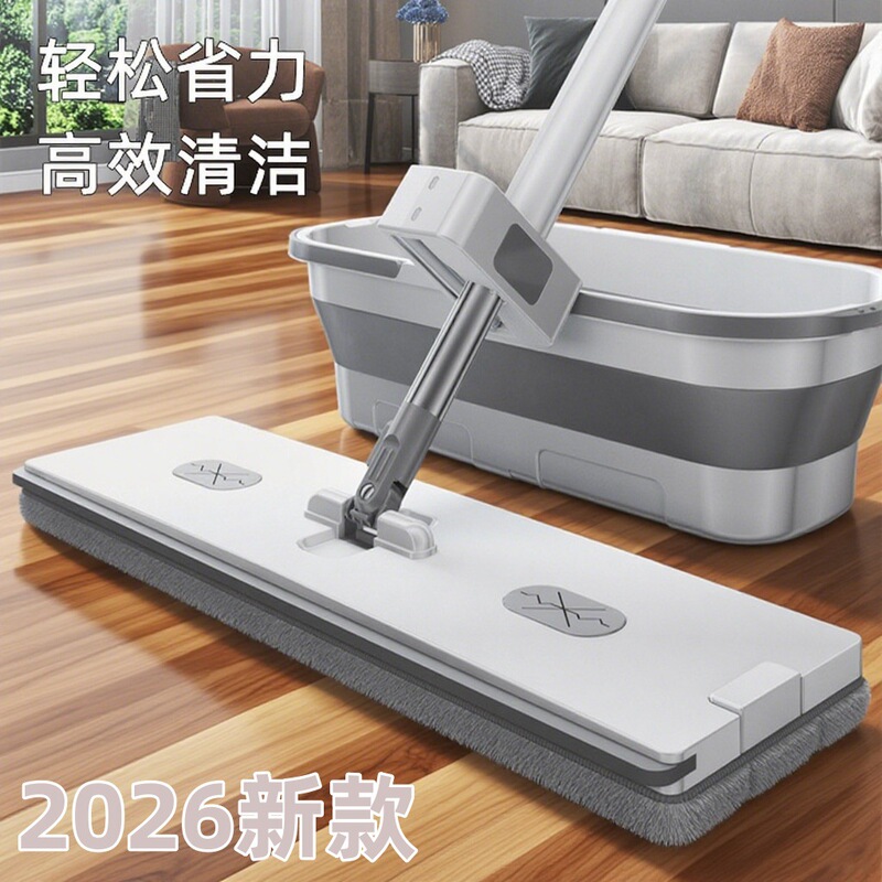 Flat Mop for Home Use, One-Step Cleaning, Hands-Free Washing, Absorbent Cloth, Lazy Mop with Bucket, Automatic Dehydration, Thickened and Reinforced Handle Mop Flat Mop for Home Use, One-Step Cleaning, Hands-Free Washing, Absorbent Cloth, Lazy Mop with Bucket, Automatic Dehydration, Thickened and Reinforced Handle Mop