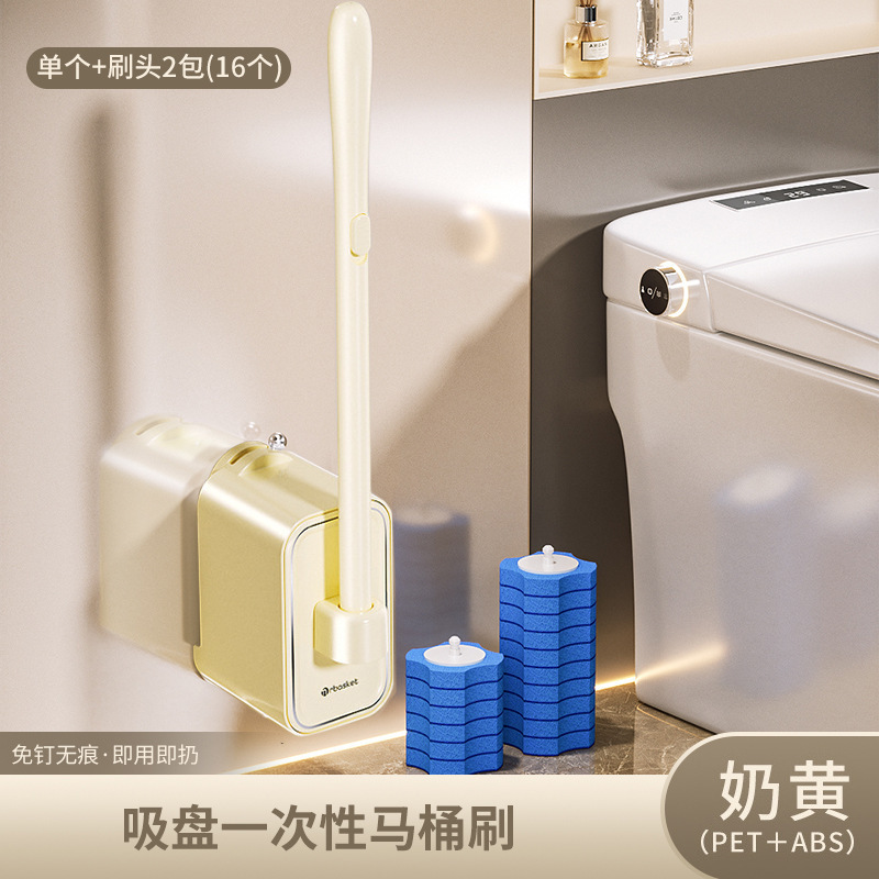 吸盘一次性马桶刷套装无死角卫生间清洁工具壁挂厕所清洁刷头轻奢|undefined