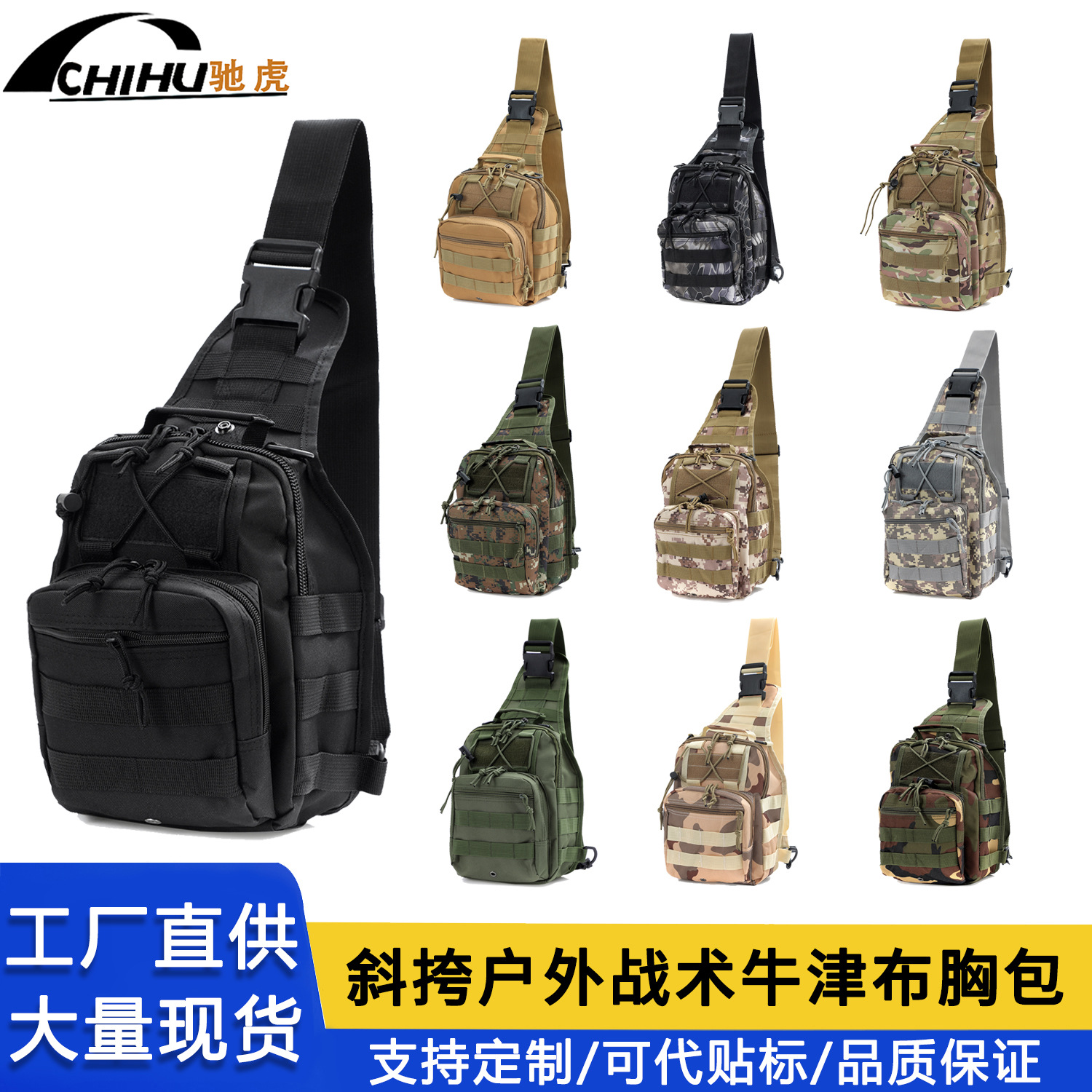 Tactical backpack al aire libre multifuncional Oxford tela bolso de hombro resistente al desgaste impermeable bolso de equipo militar fan