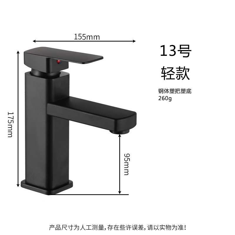 Negro plata lavabo grifo lavabo de acero inoxidable baño lavabo baño caliente y fría grifo
