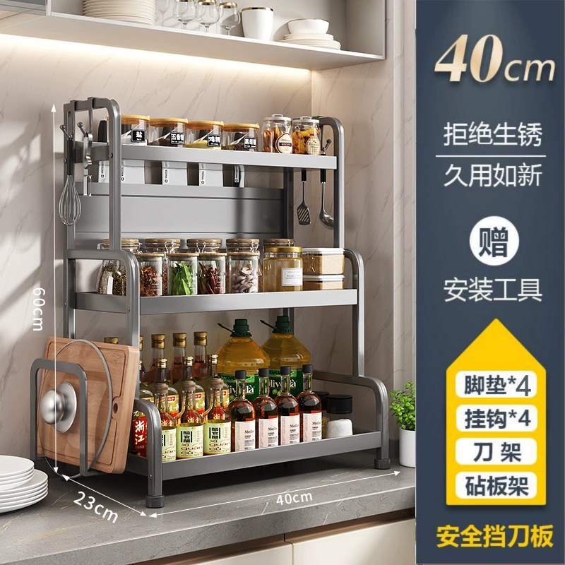 Система organizer для специй (Source Factory) многоуровневый кухонный стеллаж, нержавеющая сталь, 2–3 уровня