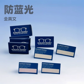 其他眼镜;防伪商标;眼镜定制