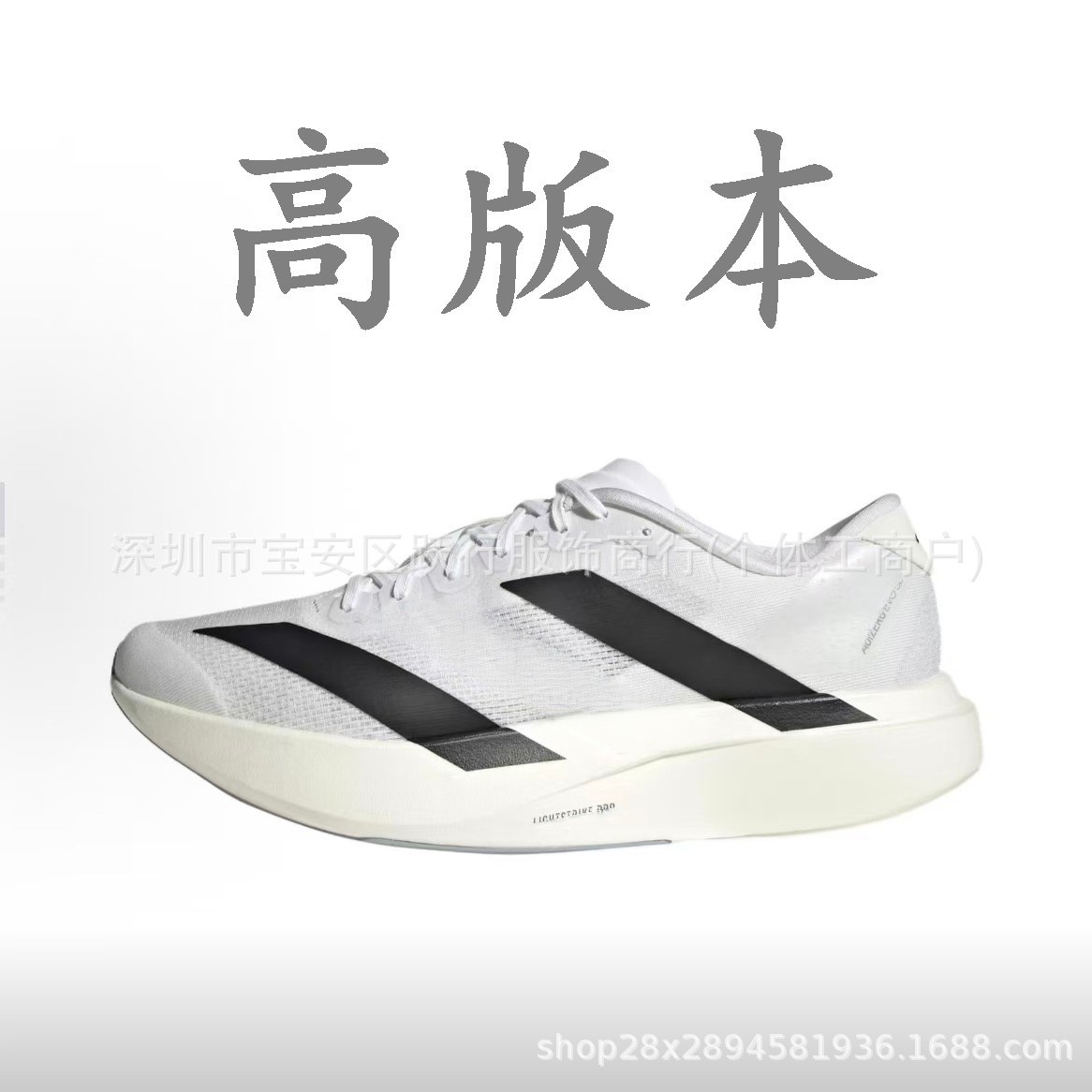 AD Evo SL Shock image 3