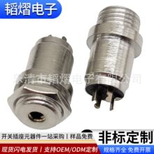 2.5��ʽ���ƶ�������ĸ��4������������ƵԲ�νӿ�PJ-216W������