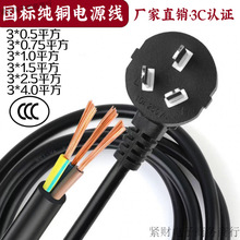 ���~��������10A16A���_늾�0.5/0.75/1/1.5/2.5ƽ���Դ�������^
