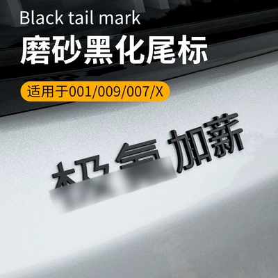 Fixing Sticker Personality Design Loading – Car logo