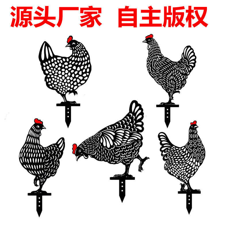 Cross-Border Garden Ornaments Chicken Yard Art Acrylic Cut Out Artificial Decorative Garden Black Chicken Inserts