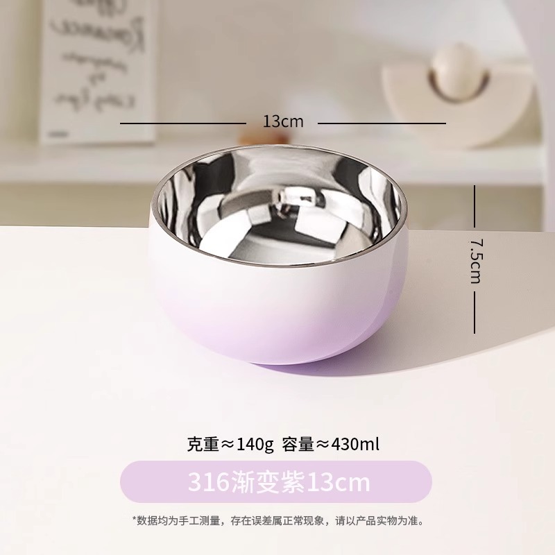 13cm 그라데이션 퍼플