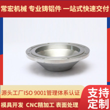 厂家铸铝电工器材铝压铸件加工铝锌压铸件高压翻砂铝铸件铸铝