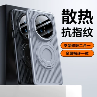 适用华为Mate70Pro磁吸拉杆支架手机壳小米15镂空散热P80p保护套