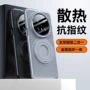 小米华为镂空散热手机壳