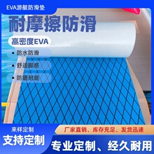 Eva������ͧ�����|cnc��̷�܇�؉|Ħ��ͧ�_�|�ɶ�����~ͧ�����|