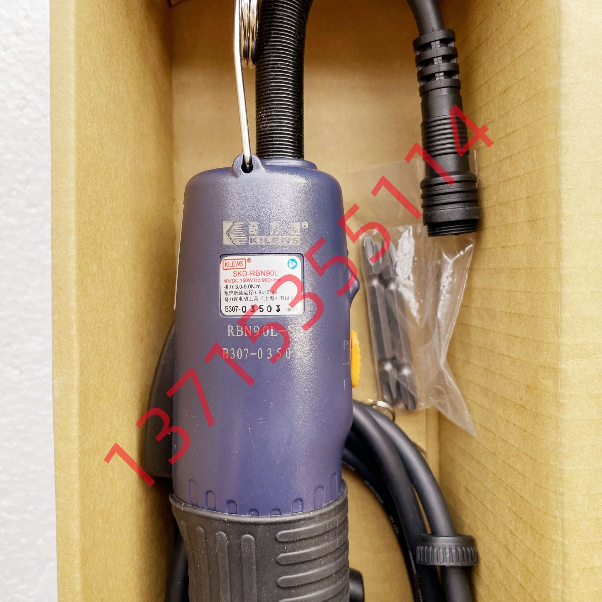 KILEWS奇力速  SKP-BE32HLN SKP-32BC-60W SKP-32BC-60WN