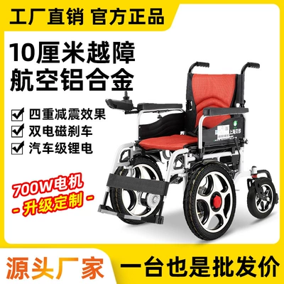 and Elderly People 6301: Qatlanan elektrik velosipedlər
