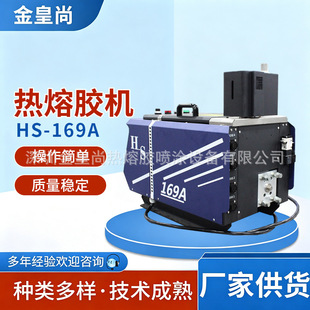 HS-169Aȫ�Ԅӟ����z�C���ܿ؜ذ��b���z�C�����z�����ܟ����z�C