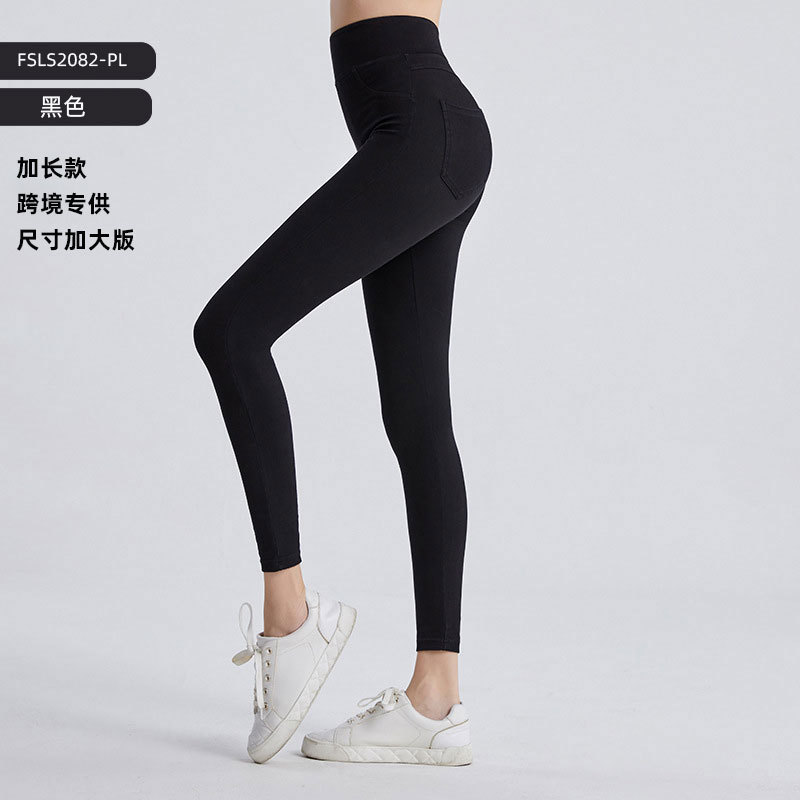 Europa y América nueva gama completa de jeans de yoga ajustados de cintura alta de doble bolsillo, pantalones de fitness de levantamiento de cadera más delgados