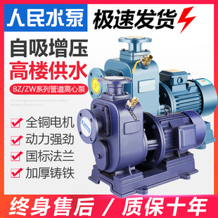 ����ܵ��x�ı�380v����BZ�o������������ʽ���I��������ˮ���۱�