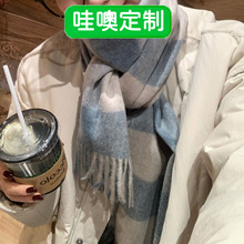 定制加厚秋冬格子100%羊毛围巾氛围感女百搭保暖wool羊绒围脖披肩