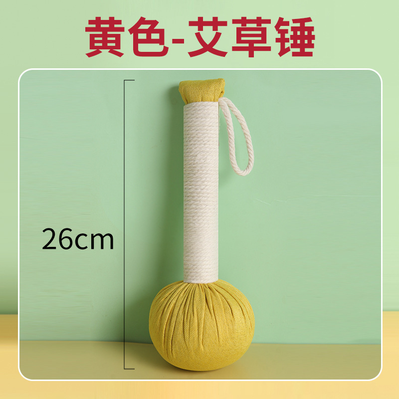 节日礼品艾草养生锤疏通经络拍打器艾草锤颈肩捶背按摩艾草锤|undefined