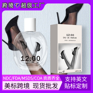 �羳��Ʒ12:00��ˮ perfume�߼�����������yľ�|�{��ˮ