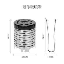 户外不锈钢烤手炉迷你取暖炉野炊暖手炉秋冬取暖器露营炉头取暖罩