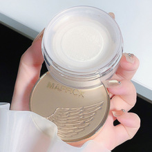 MAFFICK轻盈羽翼定妆散粉防水防汗持久控油不脱妆蜜粉女学生爆款