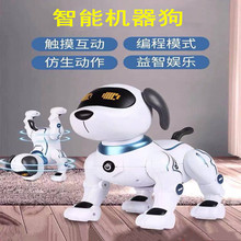 乐能K16智能遥控狗儿童编程特技会走可倒立触摸电动狗男孩机器人