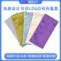 收纳热卖弹片珠宝绒布袋
