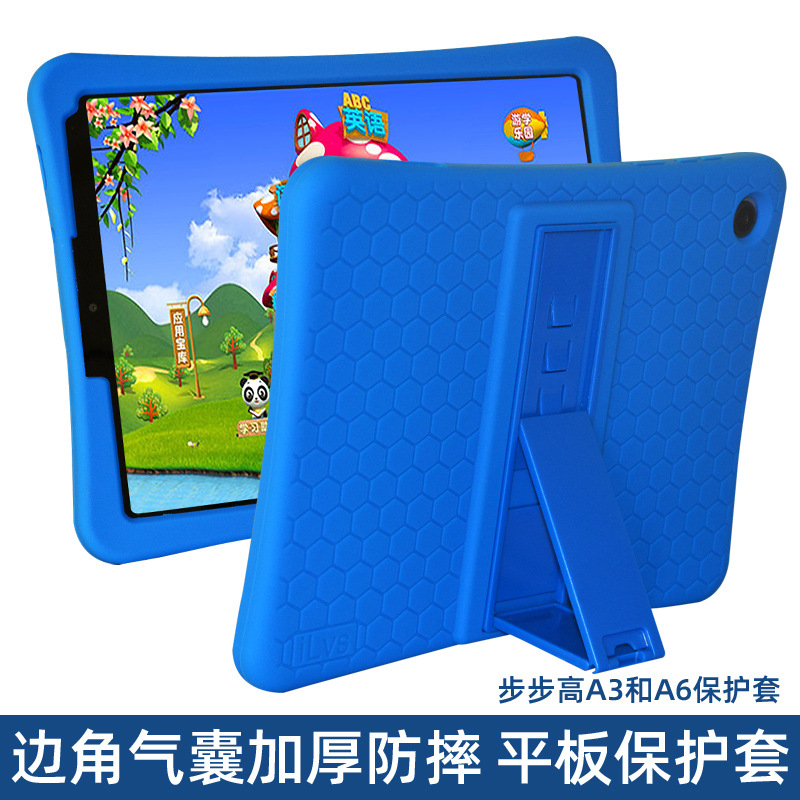 Suitable for Backgammon X2 Silicone Cover A3/A6/S5PRO Student Family Education Machine Protective Cover Drop-resistant Learning Machine Leather Cover