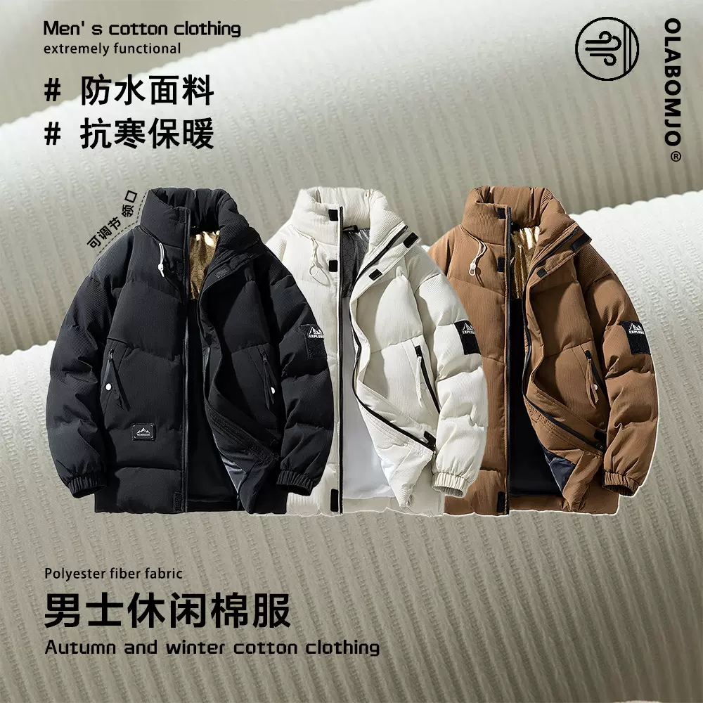 OLA 冬季新款男士加厚宽松立领棉服外套保暖时尚休闲简约风
