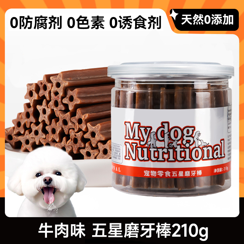 Perros pequeños y medianos MY DOG Palo molar de cinco estrellas 210g Golden Retriever Teddy Aperitivos resistentes a las picaduras Comida para mascotas