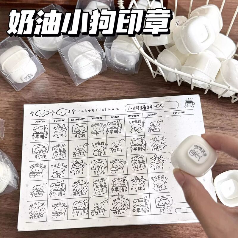 Cream Puppy Photosensitive Seal Cute Creative Student Notebook Press DIY Check-In Decoration Material