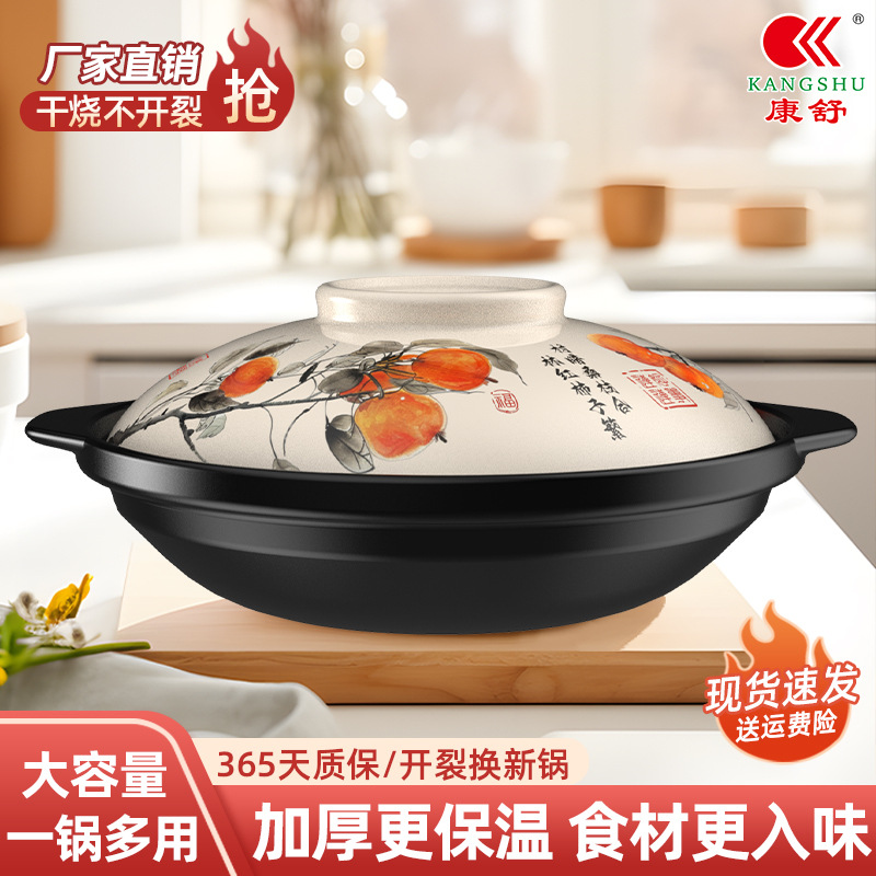 砂锅家用大容量浅锅明火煤气灶天燃气专用沙锅防干烧煲火锅煲