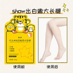 Doumu Vaseline long hand and leg mask to remove dead skin and calluses, improve skin tone, whiten, moisturize and moisturize foot mask
