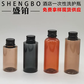 化妆品包装;喷雾瓶;按压泵头瓶