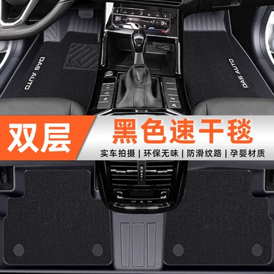 Universal Foot Pad – parts - tpe-foot-pad-minnie-velvet-quick-drying-upgrade-black-25-types-of-passat-special-high-end-customization