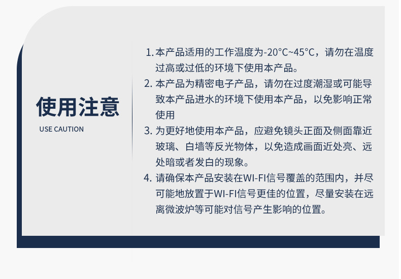爆款P10摄像头高清WiFi摄像头远程智能摄像机红外夜视免布线家用